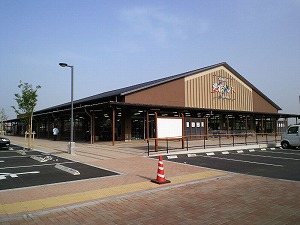道の駅「愛彩ランド」