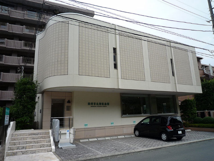 西村京太郎記念館