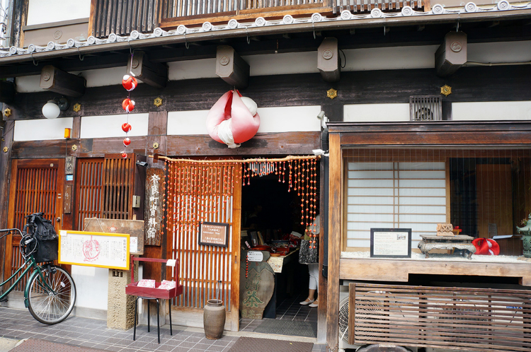 奈良町 資料館