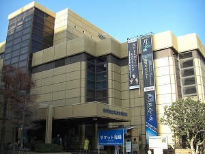 バンドー神戸市立青少年科学館
